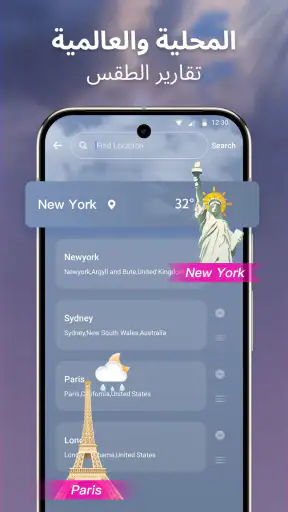 DailyWeather: توقعات الطقس screenshot