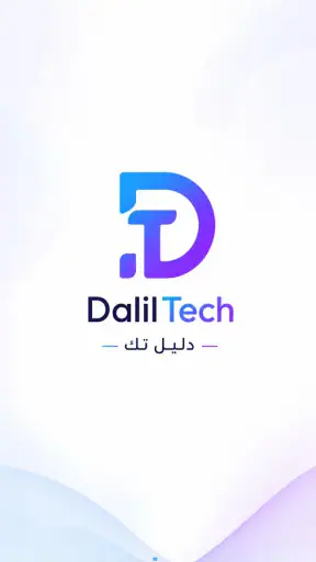 Dalil Tech screenshot