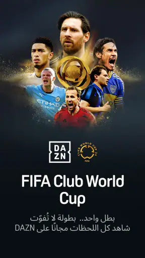 DAZN  البث المباشر للرياضة screenshot