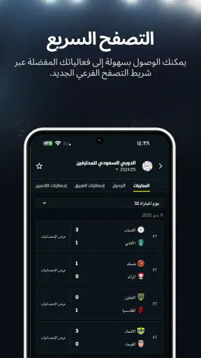 DAZN  البث المباشر للرياضة screenshot