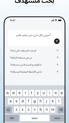 Deepsearch AI Search Assistant screenshot