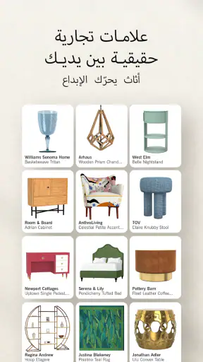 Design Home™: ابتكر وصمم منزلك screenshot