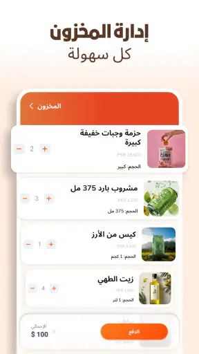 DigiKhata:سجل الحسابات ومصاريف screenshot