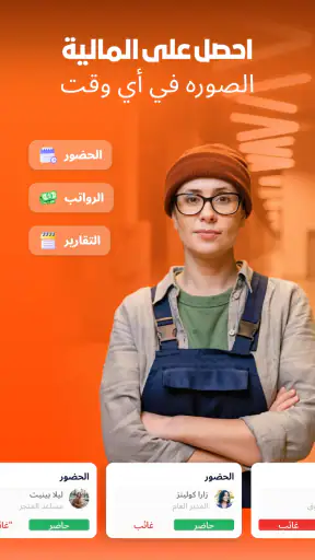 DigiKhata:سجل الحسابات ومصاريف screenshot