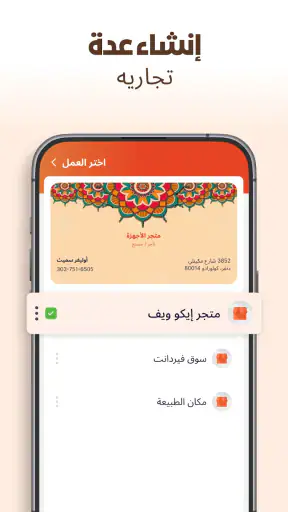 DigiKhata:سجل الحسابات ومصاريف screenshot