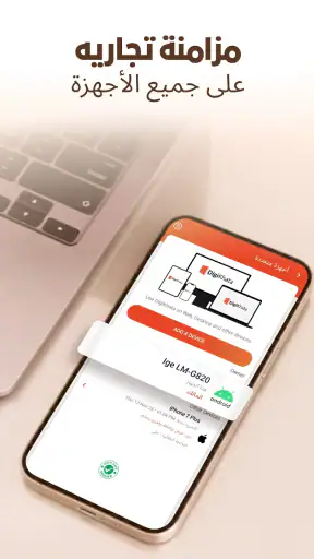 DigiKhata:سجل الحسابات ومصاريف screenshot