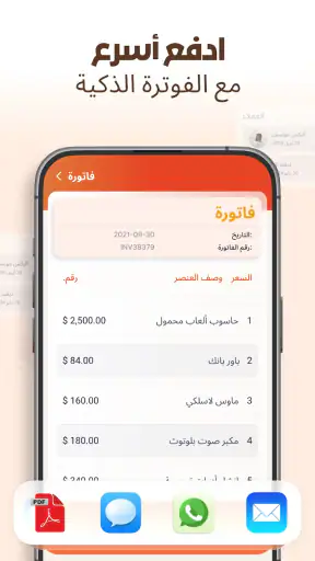 DigiKhata:سجل الحسابات ومصاريف screenshot