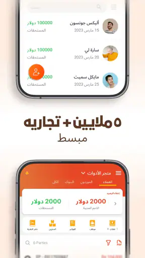 DigiKhata:سجل الحسابات ومصاريف screenshot