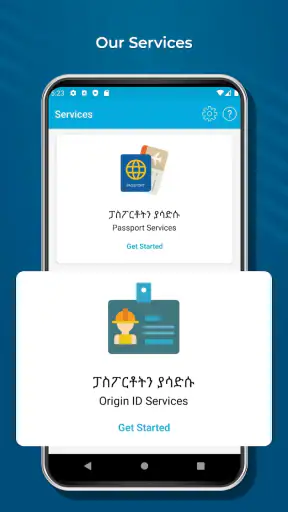 Digital Invea screenshot