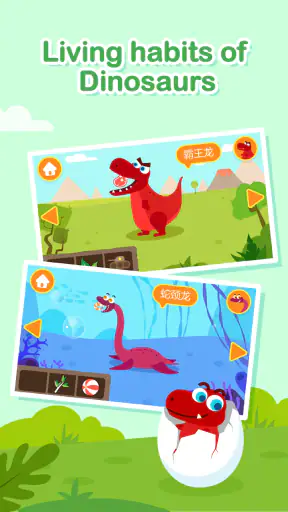 Dinosaur Island Game：DuDu Game screenshot