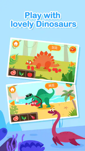 Dinosaur Island Game：DuDu Game screenshot