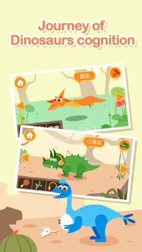 Dinosaur Island Game：DuDu Game screenshot