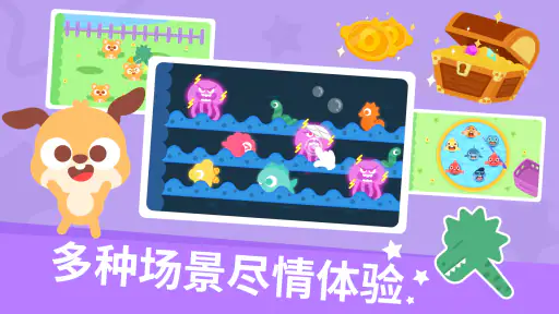 Dinosaur Park Games：DuDu Games screenshot