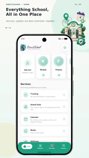 DirectSchool screenshot