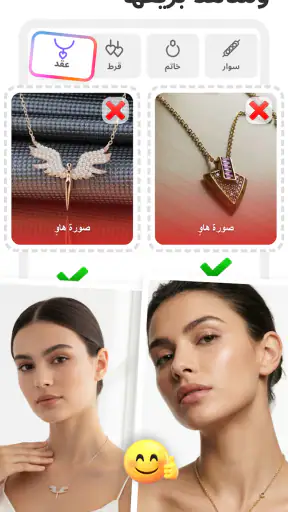 Diress: عارضات أزياء بالذكاء screenshot