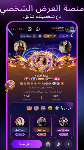Diya - Voice Chat & Party screenshot