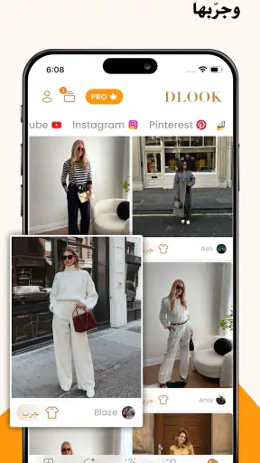 DLOOK - منسق أزياء ذكي screenshot