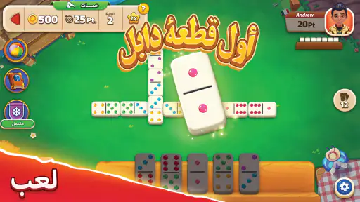 Domino Go: لعبة عبر الإنترنت screenshot