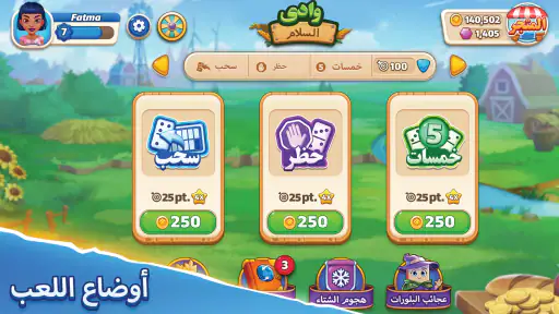 Domino Go: لعبة عبر الإنترنت screenshot