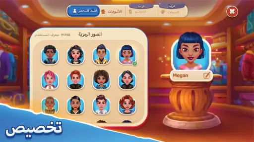 Domino Go: لعبة عبر الإنترنت screenshot