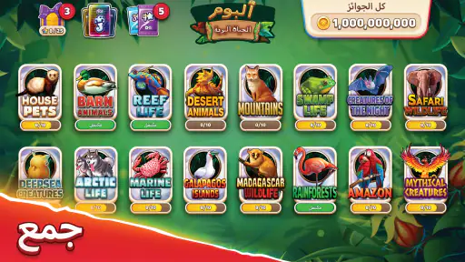 Domino Go: لعبة عبر الإنترنت screenshot