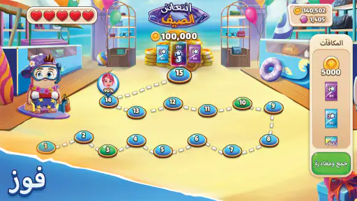 Domino Go: لعبة عبر الإنترنت screenshot