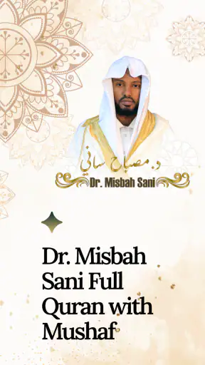 Dr. Misbah Sani Full Quran screenshot