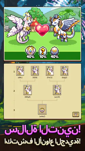 Dragon Village Collection screenshot