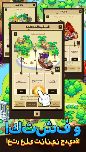 Dragon Village Collection screenshot