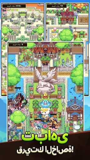 Dragon Village Collection screenshot