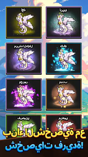 Dragon Village Collection screenshot