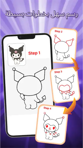 Draw Anime: تطبيق تتبّع AR screenshot