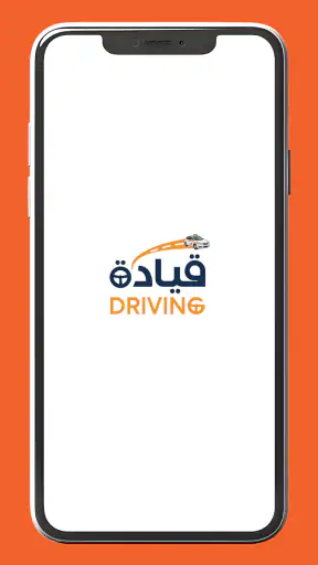 Driving screenshot