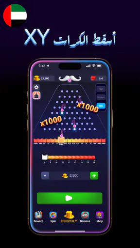 Drop Balls - Plink Balls screenshot