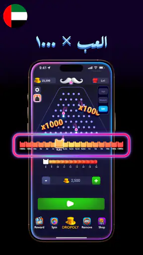 Drop Balls - Plink Balls screenshot