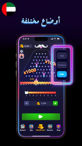 Drop Balls - Plink Balls screenshot
