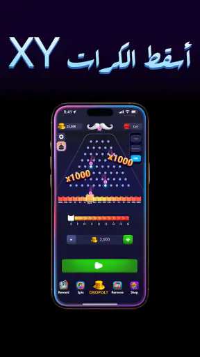 Drop Balls - Plink Balls screenshot