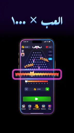 Drop Balls - Plink Balls screenshot