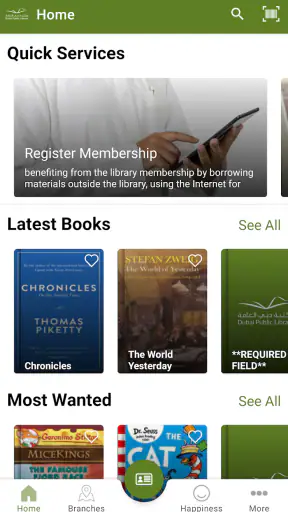 Dubai Library – مكتبة دبي screenshot