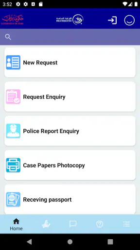 Dubai Public Prosecution screenshot