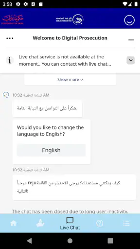 Dubai Public Prosecution screenshot