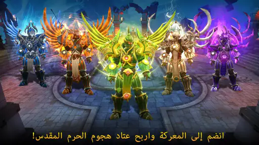 Dungeon Hunter 5:  Action RPG screenshot