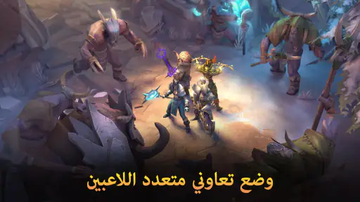 Dungeon Hunter 5:  Action RPG screenshot