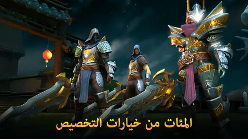 Dungeon Hunter 5:  Action RPG screenshot