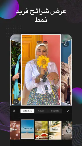 EasyCut - محرر فيديو وصانع screenshot