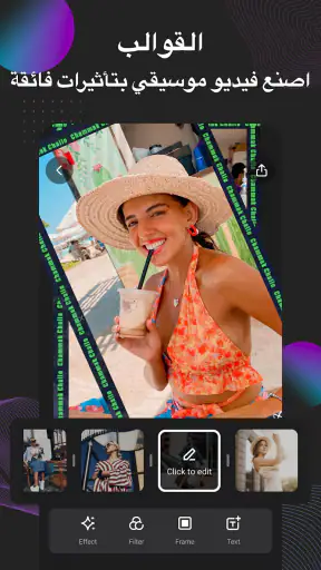 EasyCut - محرر فيديو وصانع screenshot