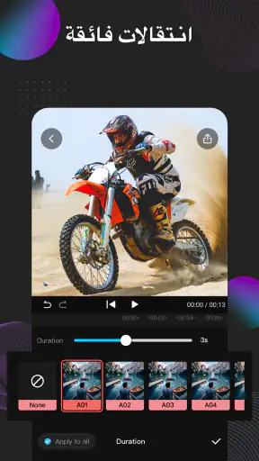 EasyCut - محرر فيديو وصانع screenshot