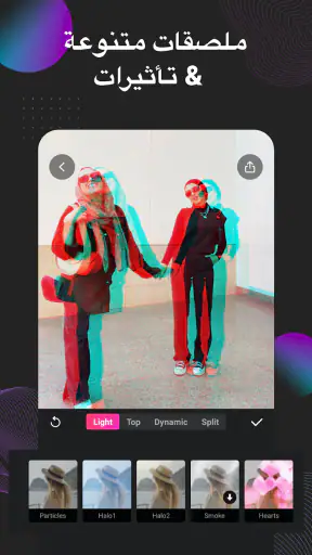 EasyCut - محرر فيديو وصانع screenshot
