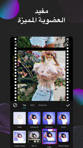 EasyCut - محرر فيديو وصانع screenshot