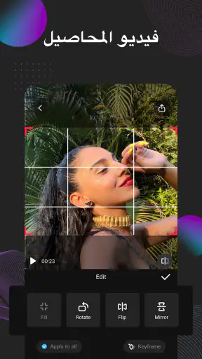 EasyCut - محرر فيديو وصانع screenshot